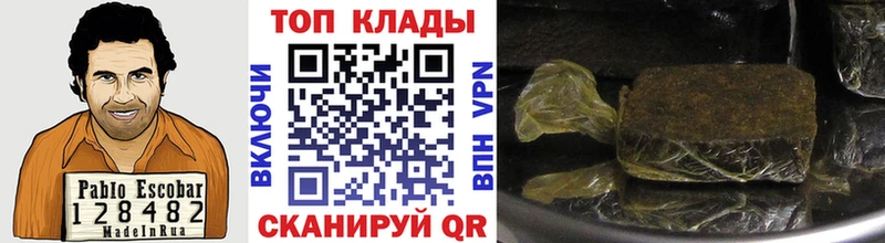 Наркошоп Петрозаводск АМФ  Меф мяу мяу  A-PVP  Марихуана  ГАШ  COCAIN 