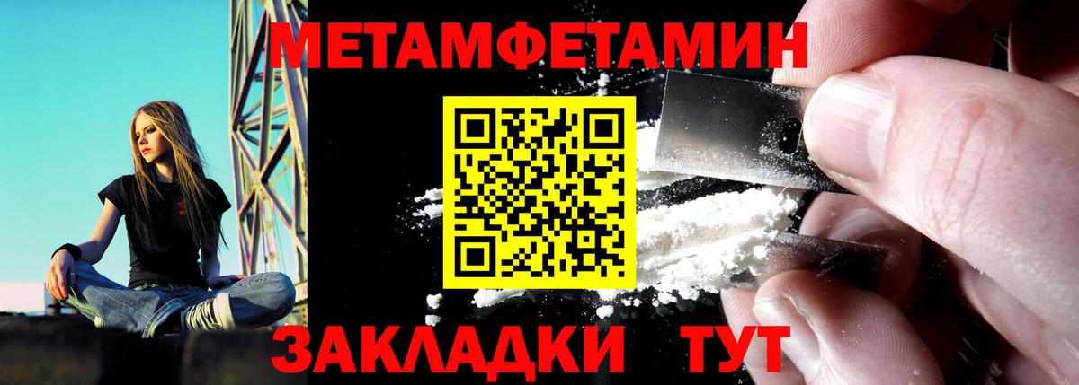 Amphetamine Premium Петрозаводск