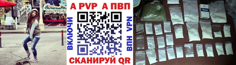 закладка  Петрозаводск  Alpha PVP Crystall 