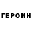 АМФЕТАМИН 97% ronin345