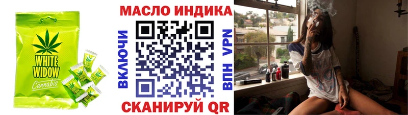Печенье с ТГК марихуана  Петрозаводск 