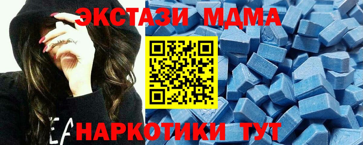 ЭКСТАЗИ louis Vuitton  Вход с VPN  ЭКСТАЗИ  Ecstasy 99%  Петрозаводск 