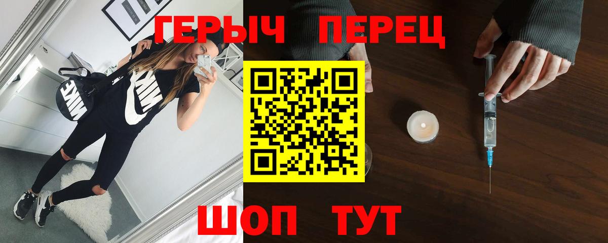 ГЕРОИН  А ПВП СК   Вход с VPN  Петрозаводск  Магазин наркотиков  МАРИХУАНА  Гашиш  NBOMe  COCAIN  Мефедрон кристаллы 