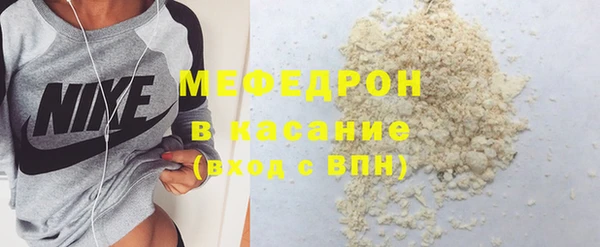 гашик Гусиноозёрск