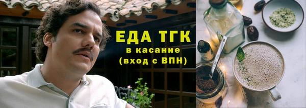 бошки Щигры