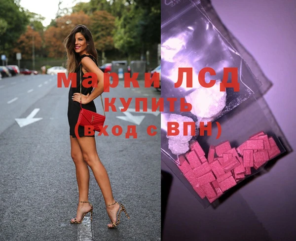 гашик Гусиноозёрск
