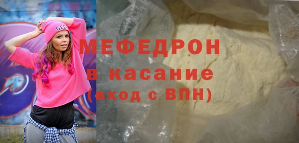 дживик Гусь-Хрустальный
