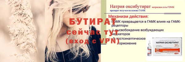 мяу мяу кристалл Гусев