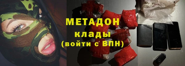 мяу мяу кристалл Гусев