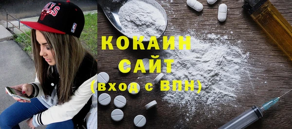 мяу мяу кристалл Гусев