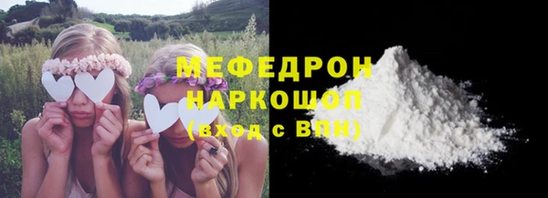 гашик Гусиноозёрск