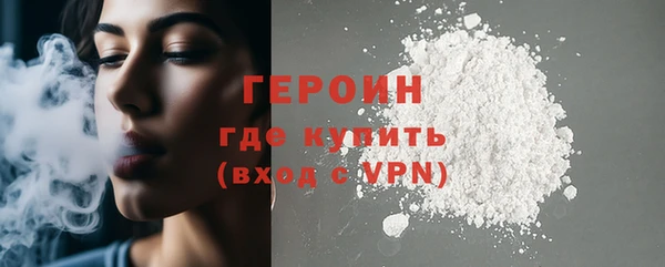 гашик Гусиноозёрск