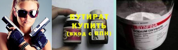 мяу мяу кристалл Гусев