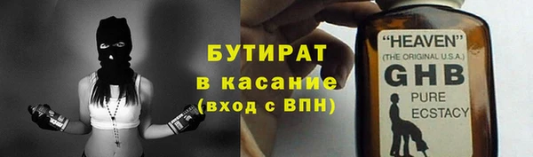 мяу мяу кристалл Гусев