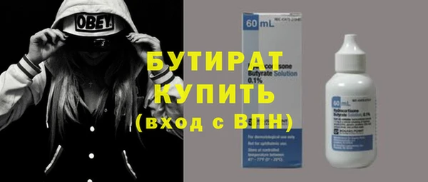 мяу мяу кристалл Гусев