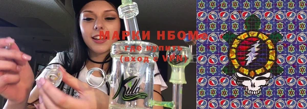мяу мяу кристалл Гусев