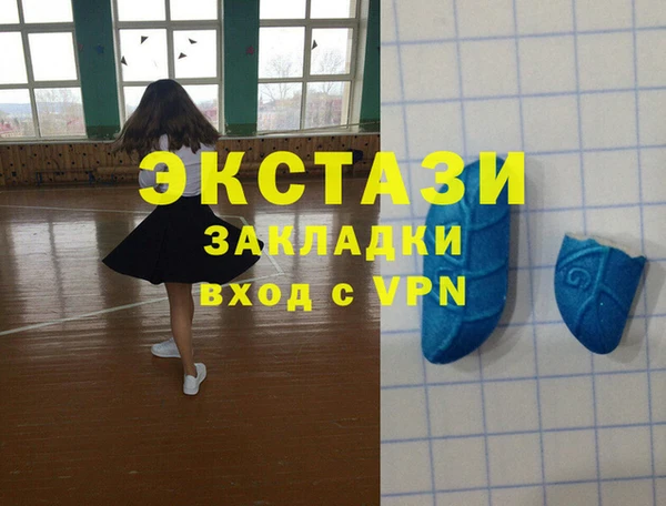 мяу мяу кристалл Гусев