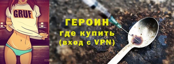 гашик Гусиноозёрск