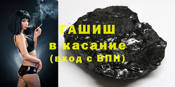гашик Гусиноозёрск