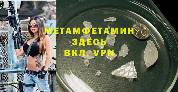 дживик Гусь-Хрустальный