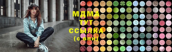 гашик Гусиноозёрск