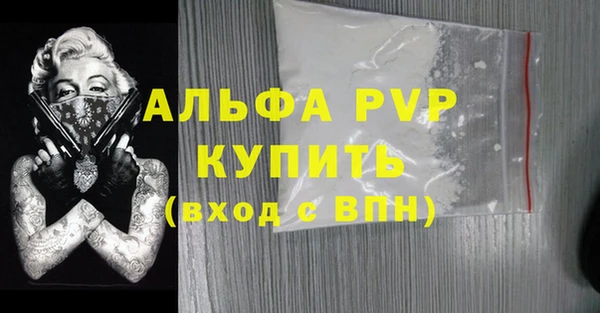 мяу мяу кристалл Гусев
