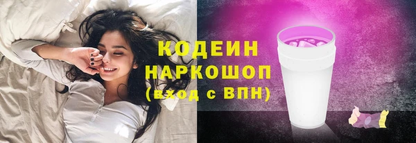 мяу мяу кристалл Гусев