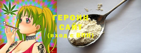 гашик Гусиноозёрск