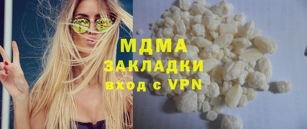 мяу мяу кристалл Гусев