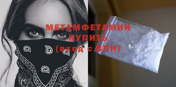 гашик Гусиноозёрск