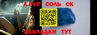 стаф Изобильный