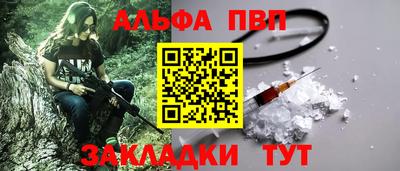 spice Ирбит