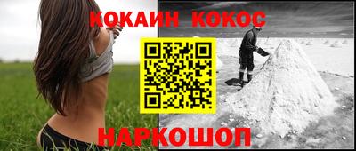 spice Ирбит