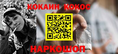 spice Ирбит