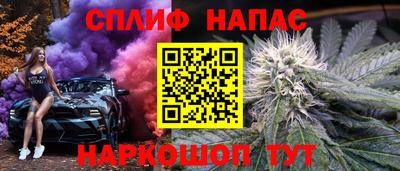 spice Ирбит