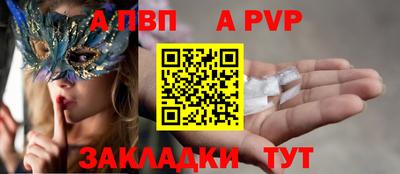 стаф Изобильный