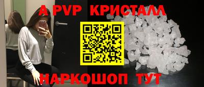стаф Изобильный