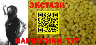 стаф Изобильный