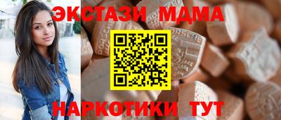 стаф Изобильный