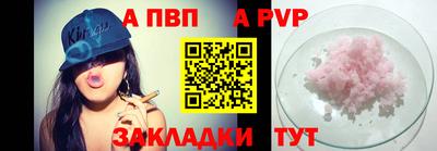 jwh Ипатово
