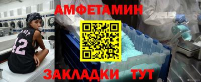 стаф Изобильный