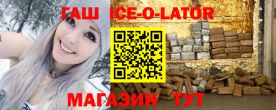 spice Ирбит
