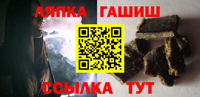 jwh Ипатово