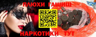 стаф Изобильный