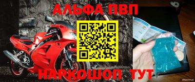 стаф Изобильный