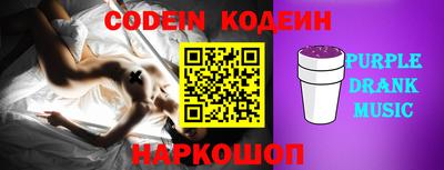jwh Ипатово