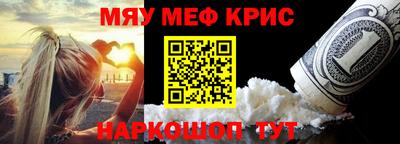 spice Ирбит