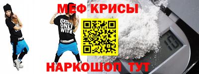 spice Ирбит