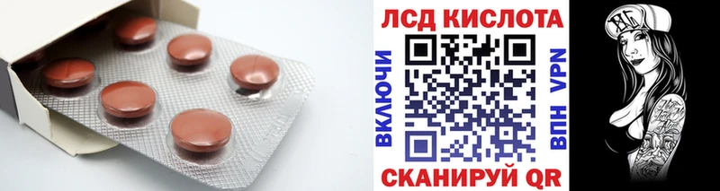 Лсд 25 экстази ecstasy  Петрозаводск 