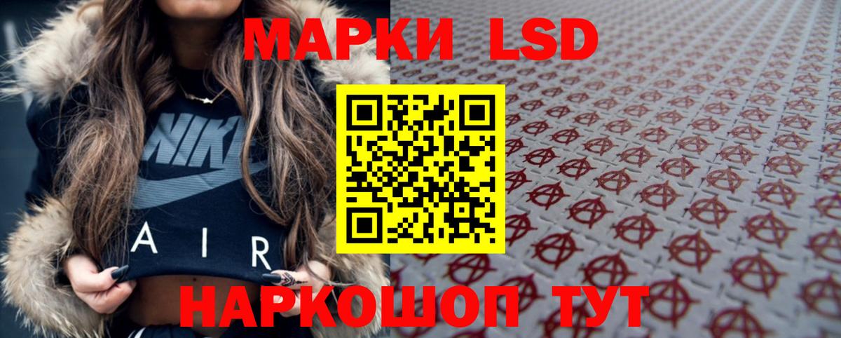 Петрозаводск  ЛСД экстази ecstasy  hydra tor  Вход с VPN  ЛСД экстази 
